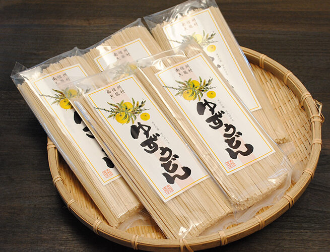 ゆずうどん（天龍村）