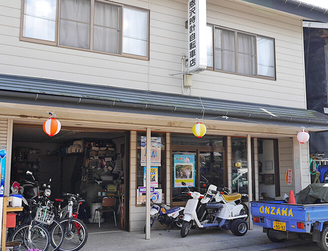 恩沢時計自転車店（阿南町）