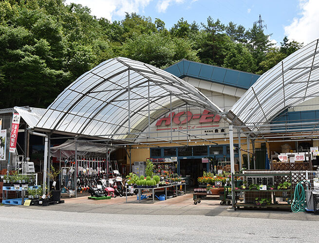 豊本（阿南町）