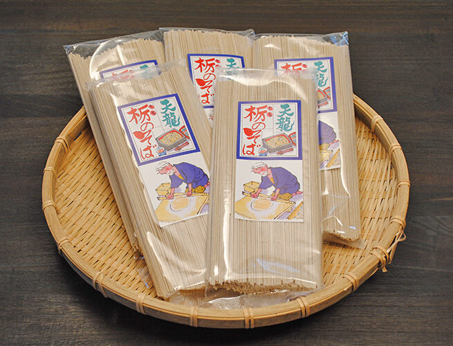 昇龍の里（天龍村）