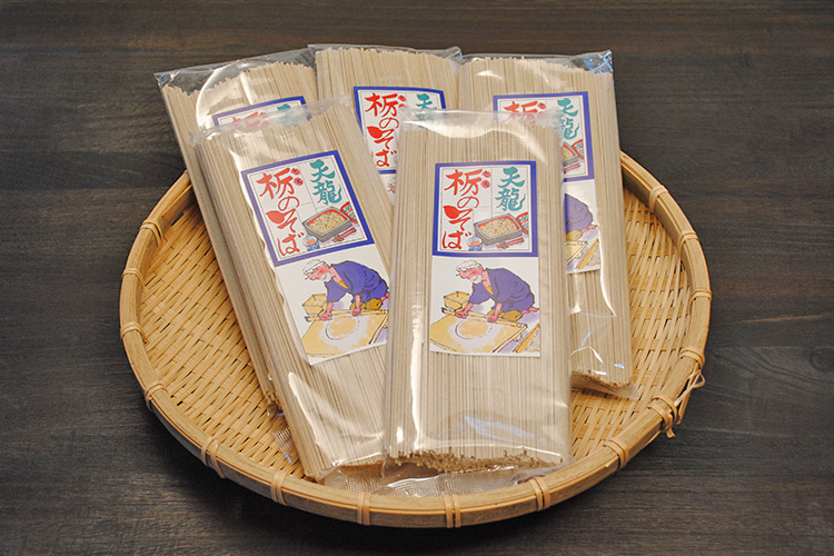 昇龍の里
