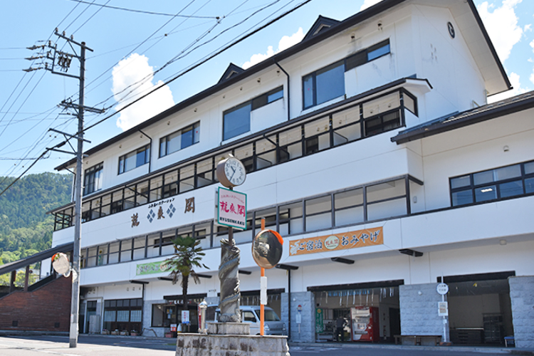 ふれあいステーション龍泉閣(天龍村)
