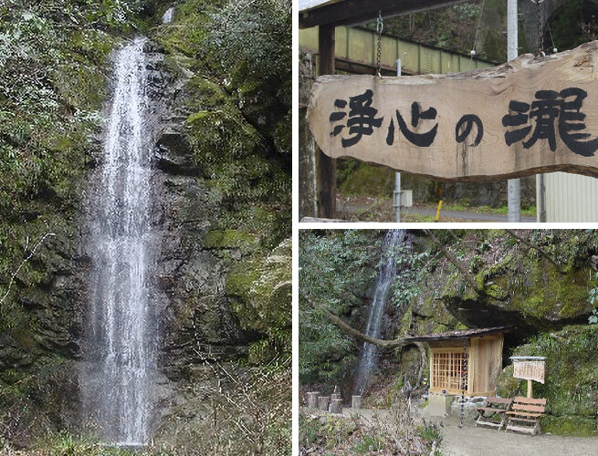 浄心の滝（天龍村）
