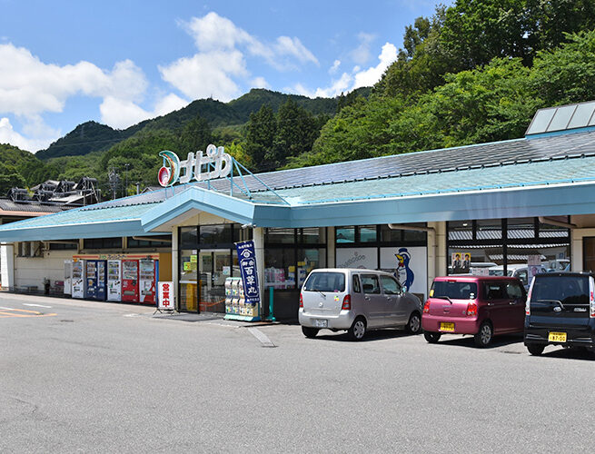 阿南ショッピングセンター協同組合（阿南町）