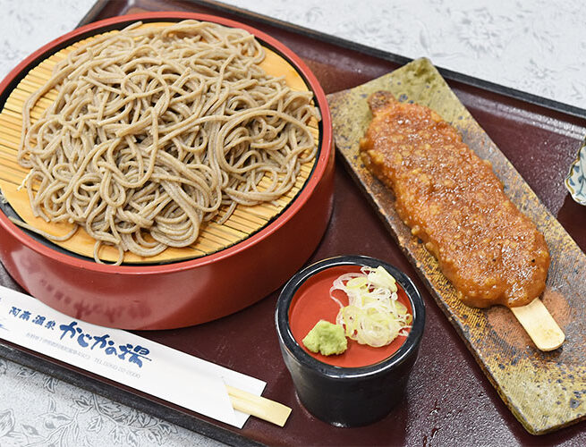和食処かじか亭(阿南温泉かじかの湯)