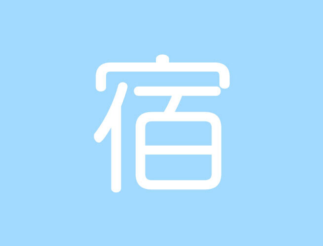 sai南信州ねっと