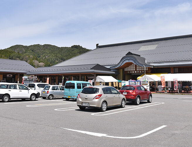 株式会社 蔵（阿南町）