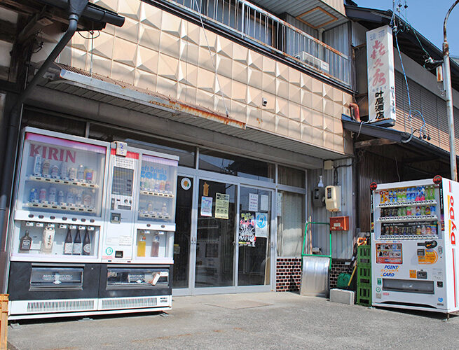 叶屋酒店（阿南町）