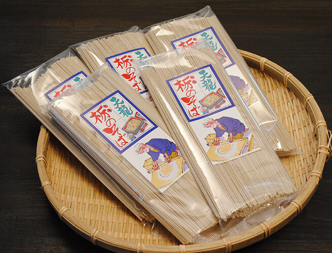 天龍栃のそば（天龍村）