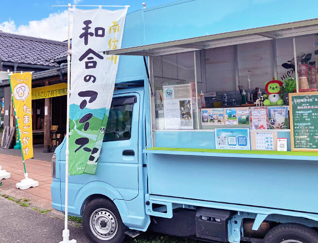Milk Factory kumapon's（クマポンズ）阿南町